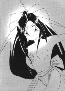 (C49) [Yuri's cafe (Various)] Ah! Nezumi-sama (Ah! My Goddess) - page 34