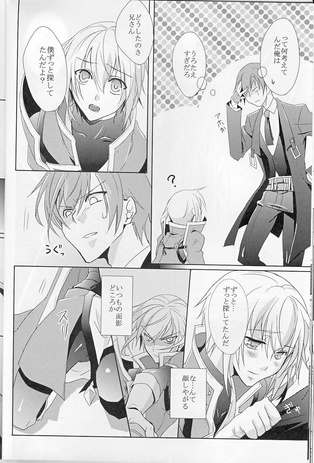 [smat. (Akatsuki Tomato)] Silly (BLAZBLUE) page 15 full