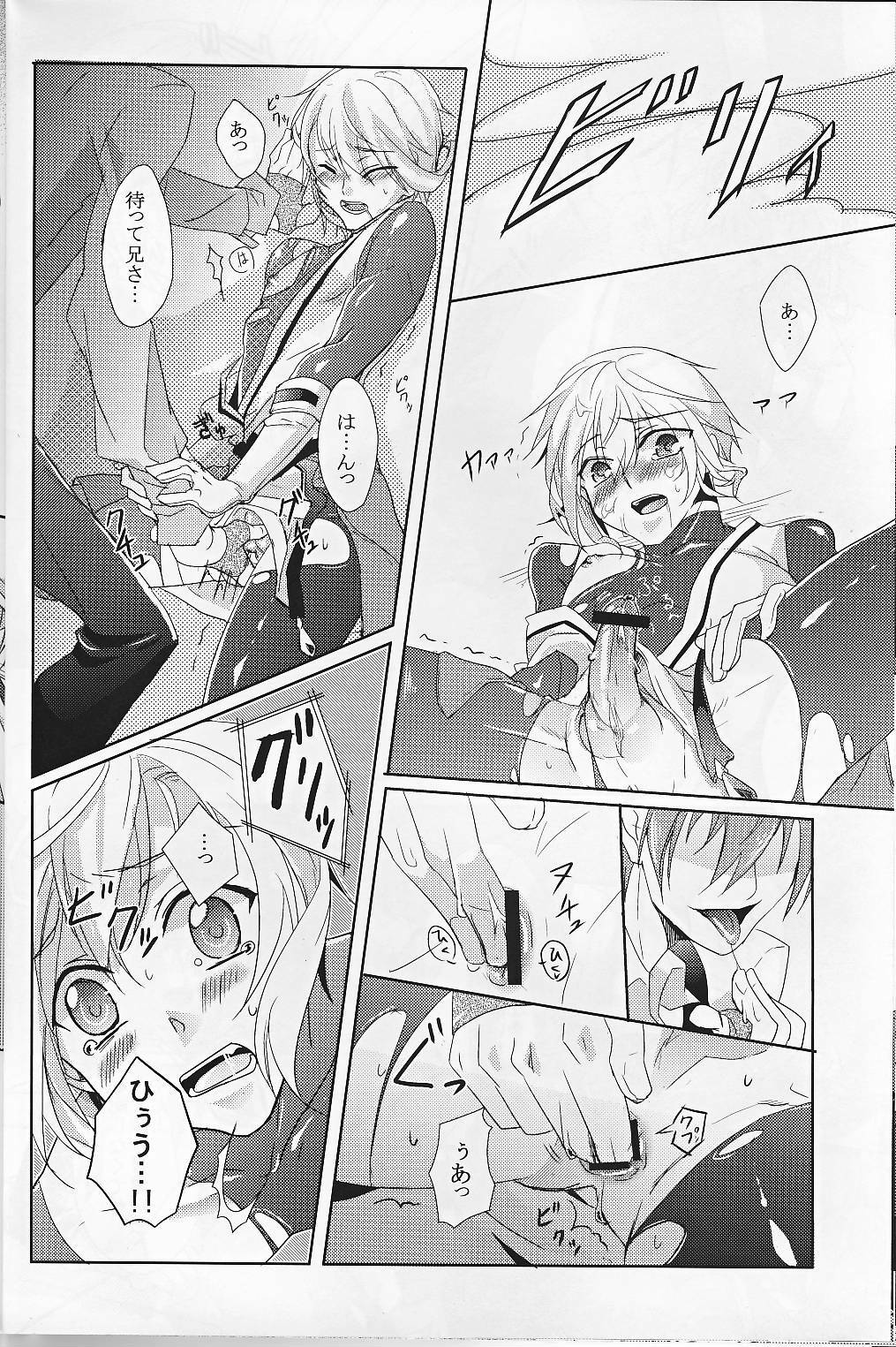 [smat. (Akatsuki Tomato)] Silly (BLAZBLUE) page 19 full