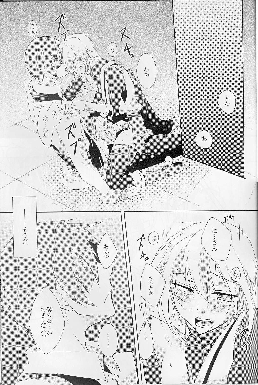 [smat. (Akatsuki Tomato)] Silly (BLAZBLUE) page 24 full