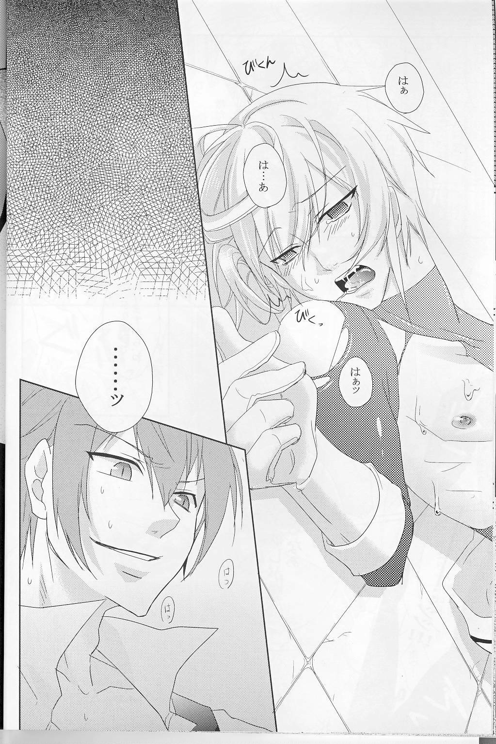 [smat. (Akatsuki Tomato)] Silly (BLAZBLUE) page 29 full