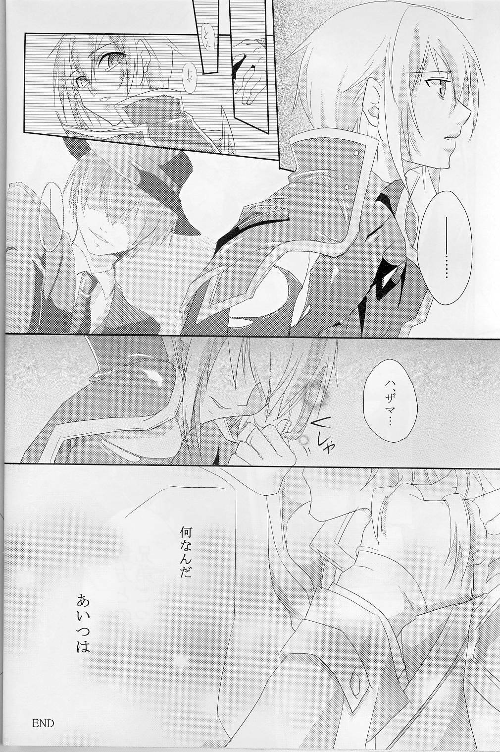 [smat. (Akatsuki Tomato)] Silly (BLAZBLUE) page 31 full