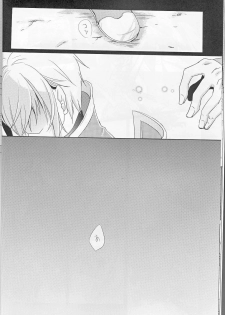 [smat. (Akatsuki Tomato)] Silly (BLAZBLUE) - page 11