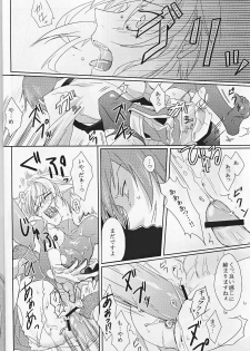 [smat. (Akatsuki Tomato)] Silly (BLAZBLUE) - page 27