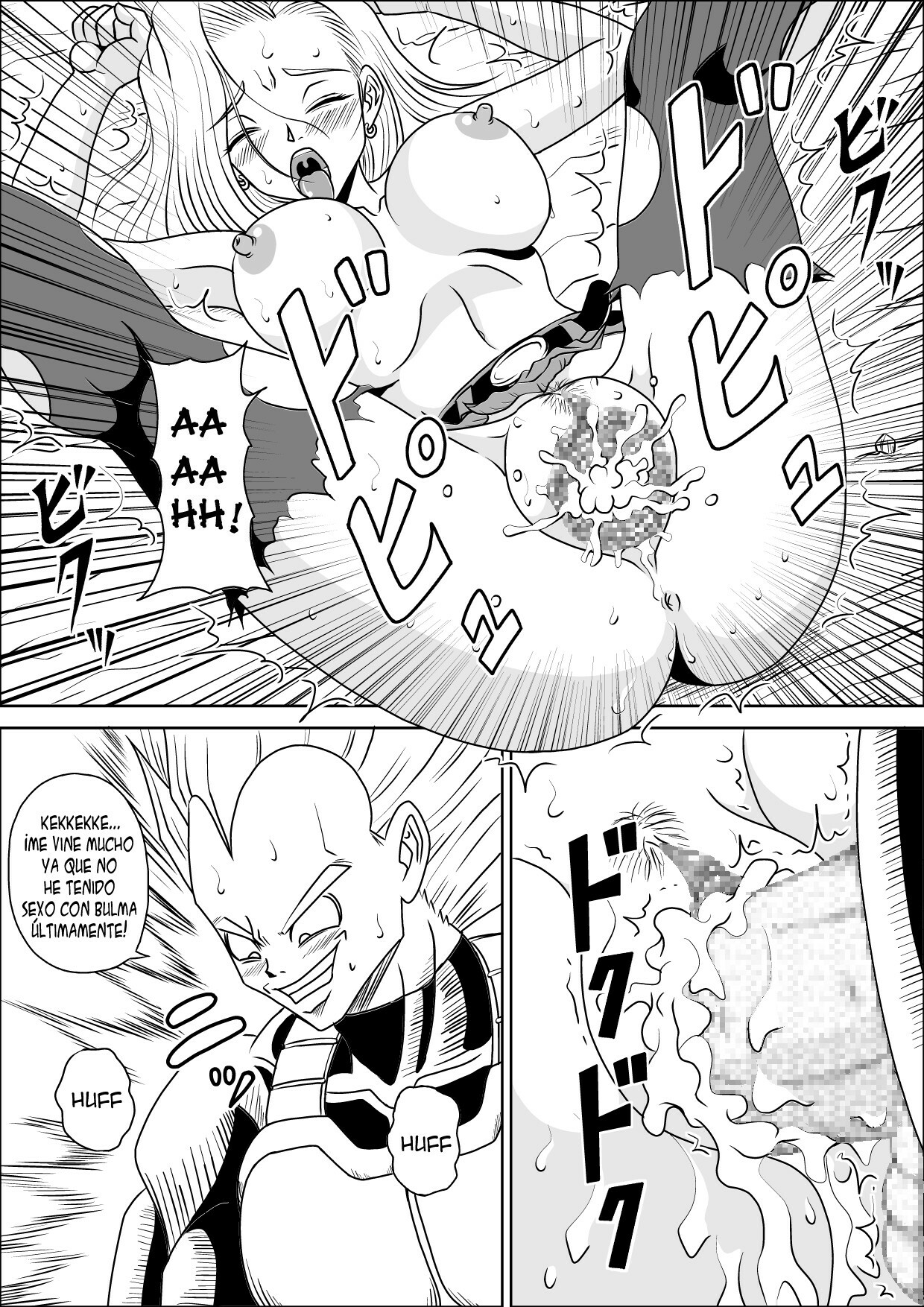 [Pyramid House (Muscleman)] Full Bokko 18-gou! (Dragon Ball Z) [Spanish] [Biblioteca Hentai] page 14 full