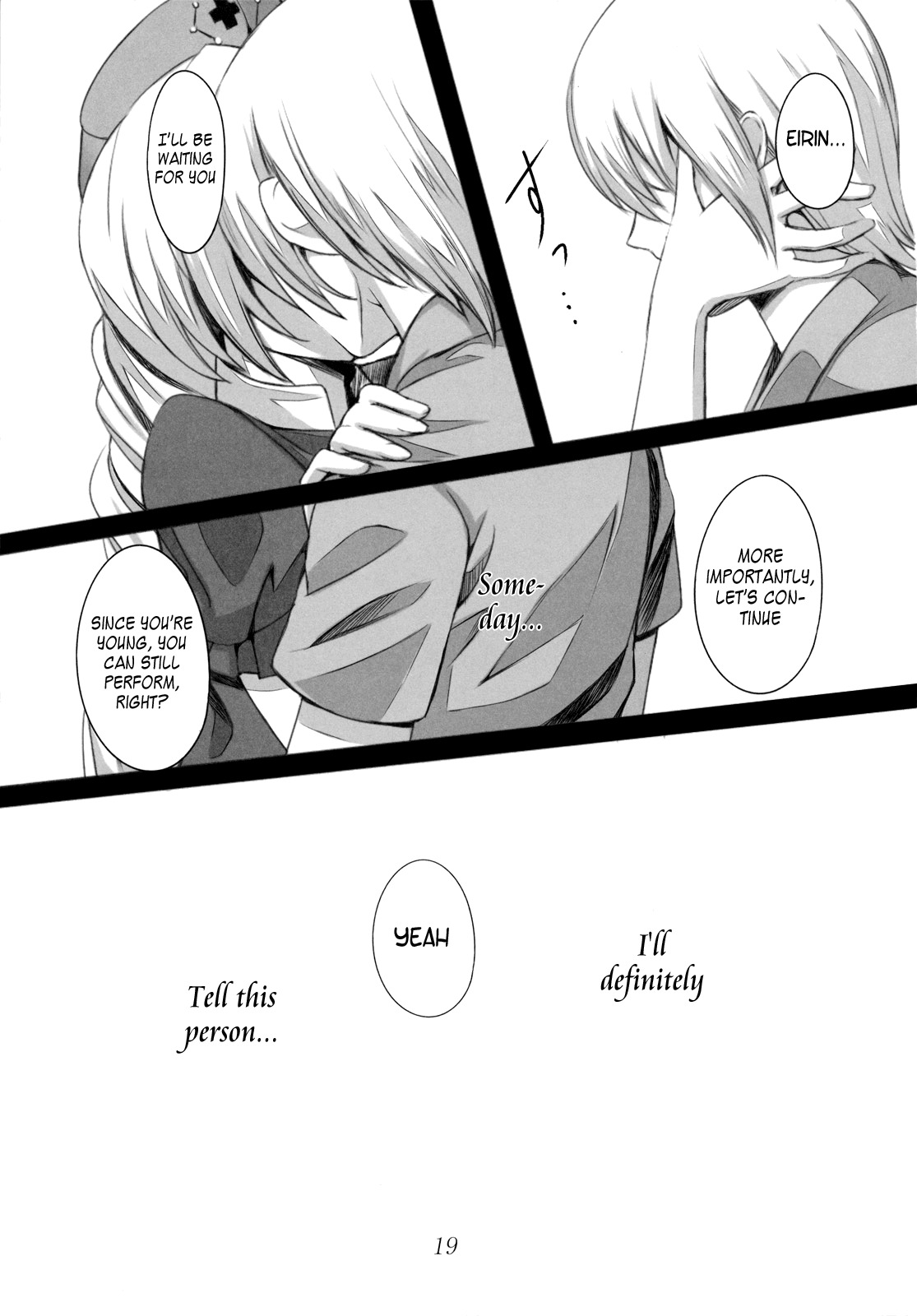 (Reitaisai 8) [Susano Arashi (Takemori Shintarou)] Shinsatsu Jikan Go (Touhou Project) [English] =Team Vanilla= page 18 full