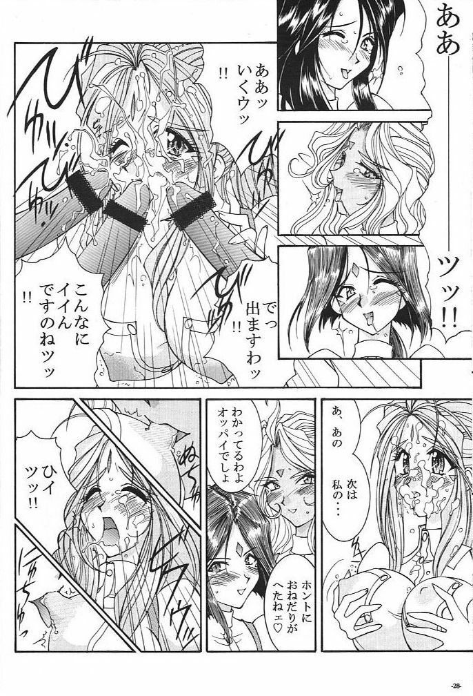 (C74) [Luck & Pluck (Amanomiya Haruka)] Kinou no No, Ashita no Yes (Ah,my goddes) page 29 full