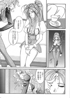 (C74) [Luck & Pluck (Amanomiya Haruka)] Kinou no No, Ashita no Yes (Ah,my goddes) - page 18