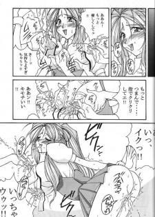 (C74) [Luck & Pluck (Amanomiya Haruka)] Kinou no No, Ashita no Yes (Ah,my goddes) - page 24