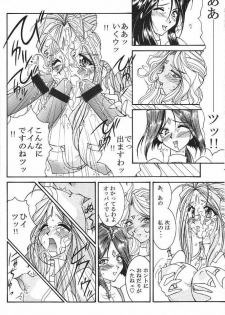(C74) [Luck & Pluck (Amanomiya Haruka)] Kinou no No, Ashita no Yes (Ah,my goddes) - page 29