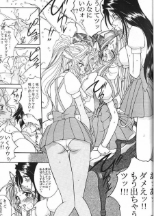(C74) [Luck & Pluck (Amanomiya Haruka)] Kinou no No, Ashita no Yes (Ah,my goddes) - page 30
