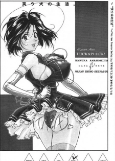 (C74) [Luck & Pluck (Amanomiya Haruka)] Kinou no No, Ashita no Yes (Ah,my goddes) - page 37