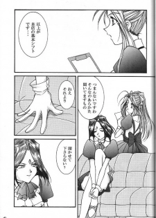 (C74) [Luck & Pluck (Amanomiya Haruka)] Kinou no No, Ashita no Yes (Ah,my goddes) - page 46