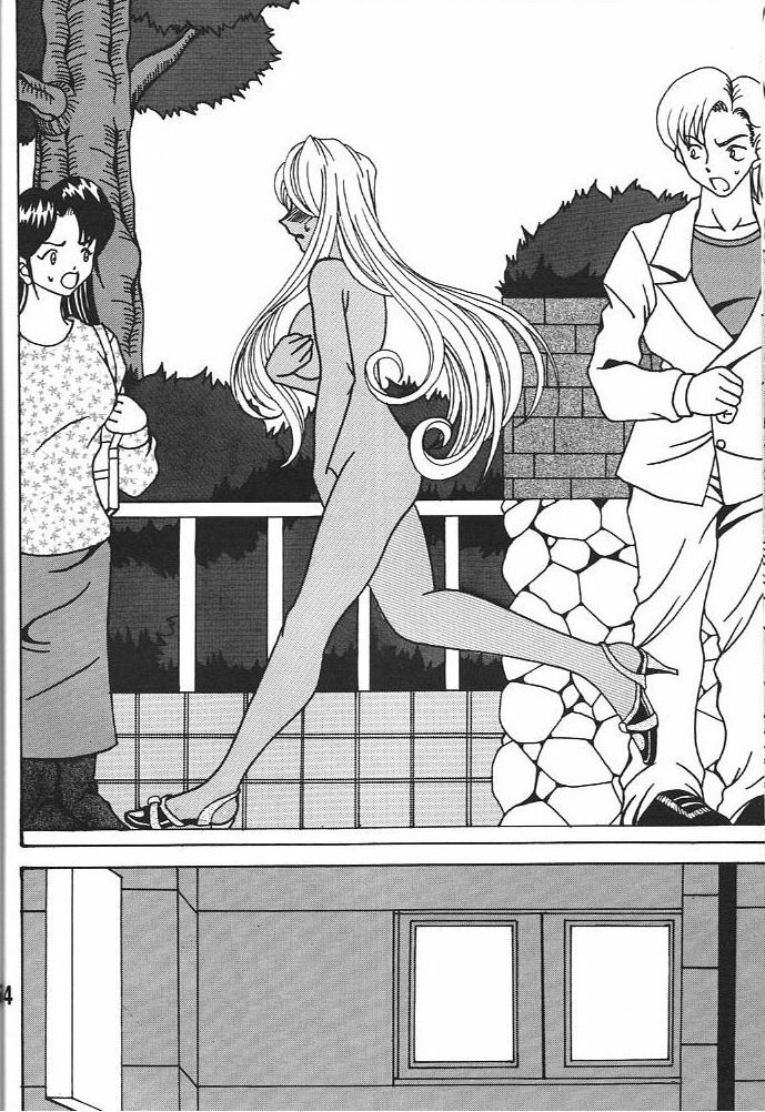 (C79) [RPG COMPANY 2 (Souma Monooki2tsu Tokage)] Urd (Ah! My Goddess) page 33 full