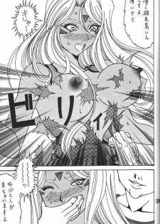 (C79) [RPG COMPANY 2 (Souma Monooki2tsu Tokage)] Urd (Ah! My Goddess) - page 30