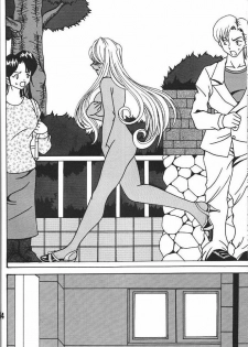 (C79) [RPG COMPANY 2 (Souma Monooki2tsu Tokage)] Urd (Ah! My Goddess) - page 33