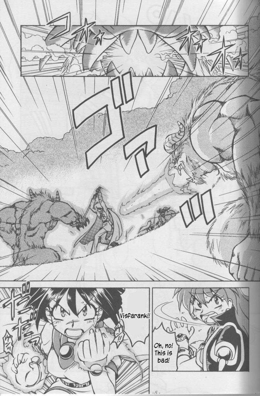 (C59) [HALOPACK (HALO)] SLAYERS SS-2 (Slayers) [English] page 5 full