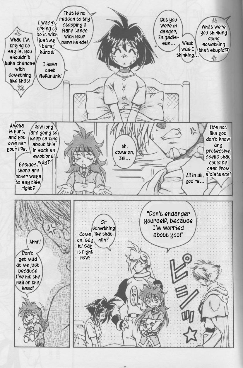 (C59) [HALOPACK (HALO)] SLAYERS SS-2 (Slayers) [English] page 7 full