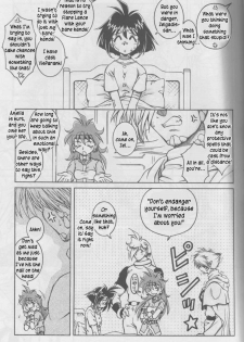 (C59) [HALOPACK (HALO)] SLAYERS SS-2 (Slayers) [English] - page 7