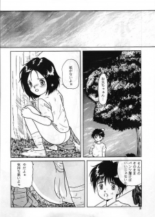 [MIKOTO] MEGA MIX (Ah ! My Goddess) - page 21