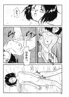 [MIKOTO] MEGA MIX (Ah ! My Goddess) - page 23