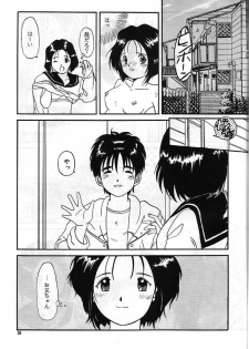 [MIKOTO] MEGA MIX (Ah ! My Goddess) - page 24