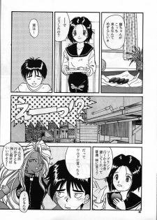 [MIKOTO] MEGA MIX (Ah ! My Goddess) - page 25