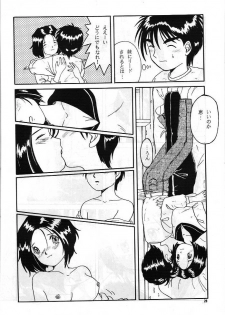 [MIKOTO] MEGA MIX (Ah ! My Goddess) - page 27