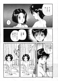 [MIKOTO] MEGA MIX (Ah ! My Goddess) - page 31