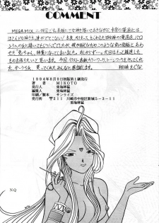 [MIKOTO] MEGA MIX (Ah ! My Goddess) - page 37