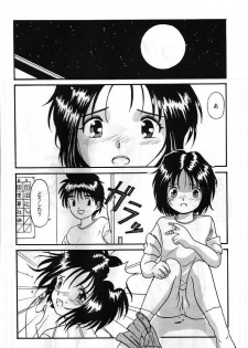 [MIKOTO] MEGA MIX (Ah ! My Goddess) - page 3