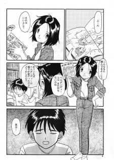 [MIKOTO] MEGA MIX (Ah ! My Goddess) - page 7