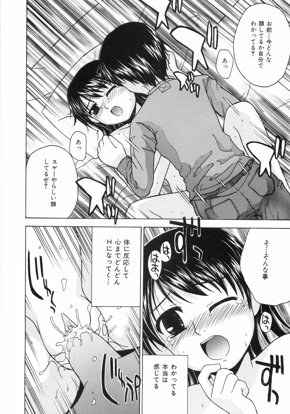 [ANDY]MITUIRO MOMOHIME page 118 full