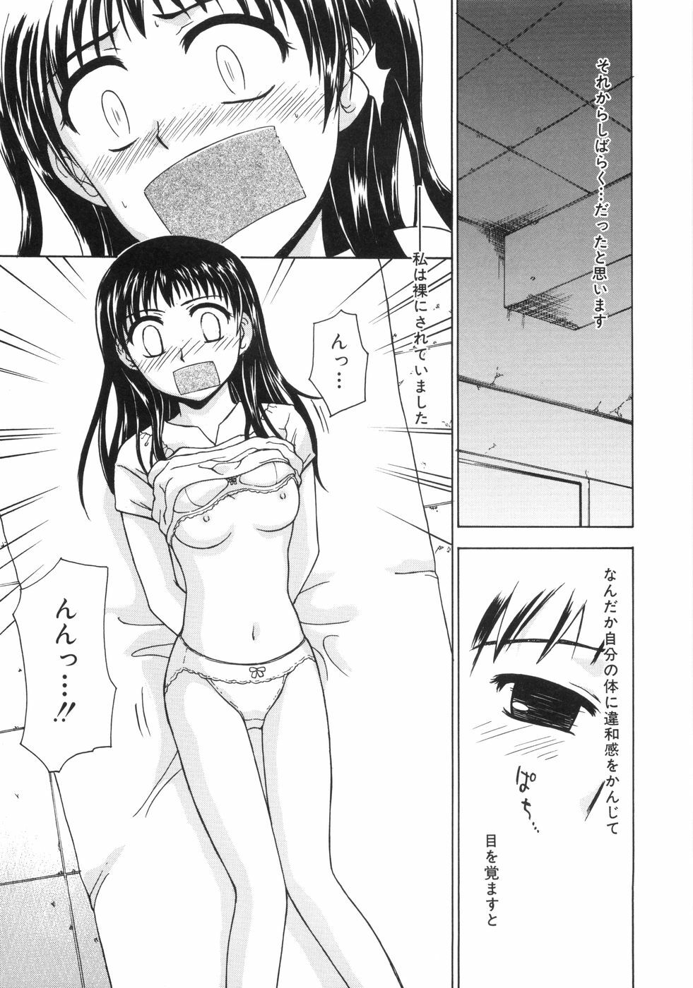 [ANDY]MITUIRO MOMOHIME page 95 full