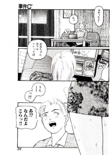 [Protonsaurus] Jiken C’ - page 35