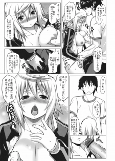 (C80) [STUDIO TIAMAT (TANABE)] Ryakushite IS (IS ) - page 10