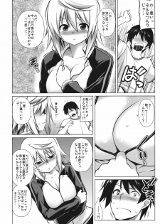 (C80) [STUDIO TIAMAT (TANABE)] Ryakushite IS (IS ) - page 3