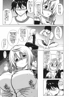 (C80) [STUDIO TIAMAT (TANABE)] Ryakushite IS (IS ) - page 4