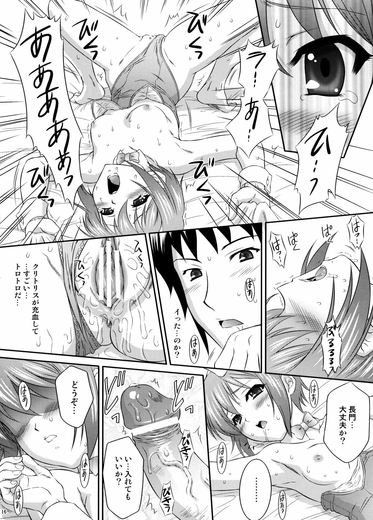 (C71) [U.R.C (Momoya Show-Neko)] Nagato Yuki wa Usagi to Kame no Yume o Miru ka? (Suzumiya Haruhi no Yuuutsu) page 15 full