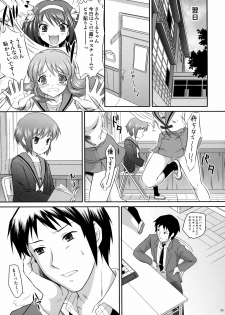 (C71) [U.R.C (Momoya Show-Neko)] Nagato Yuki wa Usagi to Kame no Yume o Miru ka? (Suzumiya Haruhi no Yuuutsu) - page 24