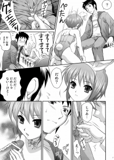 (C71) [U.R.C (Momoya Show-Neko)] Nagato Yuki wa Usagi to Kame no Yume o Miru ka? (Suzumiya Haruhi no Yuuutsu) - page 6