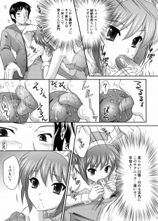 (C71) [U.R.C (Momoya Show-Neko)] Nagato Yuki wa Usagi to Kame no Yume o Miru ka? (Suzumiya Haruhi no Yuuutsu) - page 8