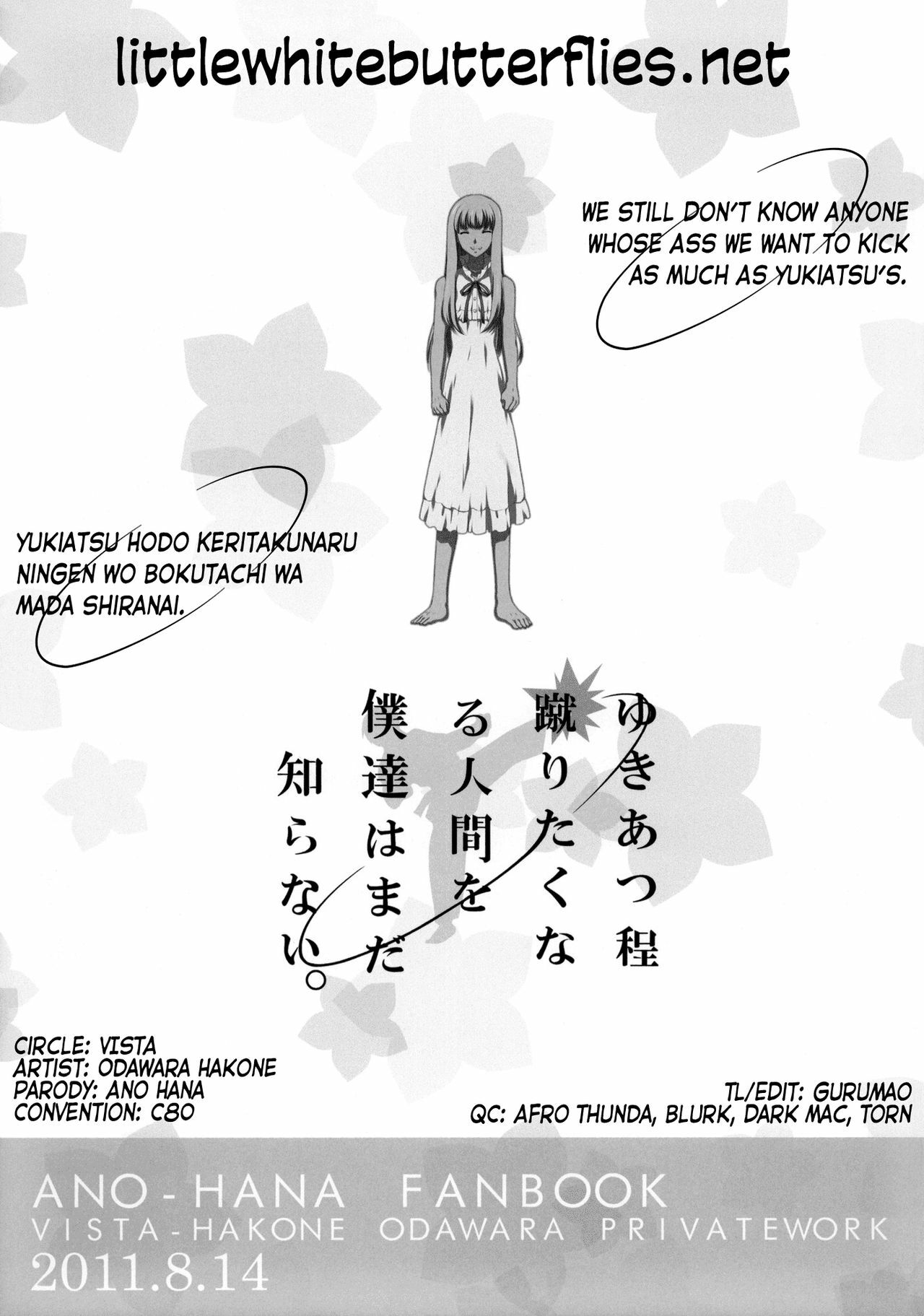 (C80) [VISTA (Odawara Hakone)] Yukiatsu Hodo Keritakunaru Ningen wo Bokutachi wa Mada Shiranai. | We Still Don't Know Anyone Whose Ass We Want to Kick as Much as Yukiatsu's (Ano Hi Mita Hana page 16 full