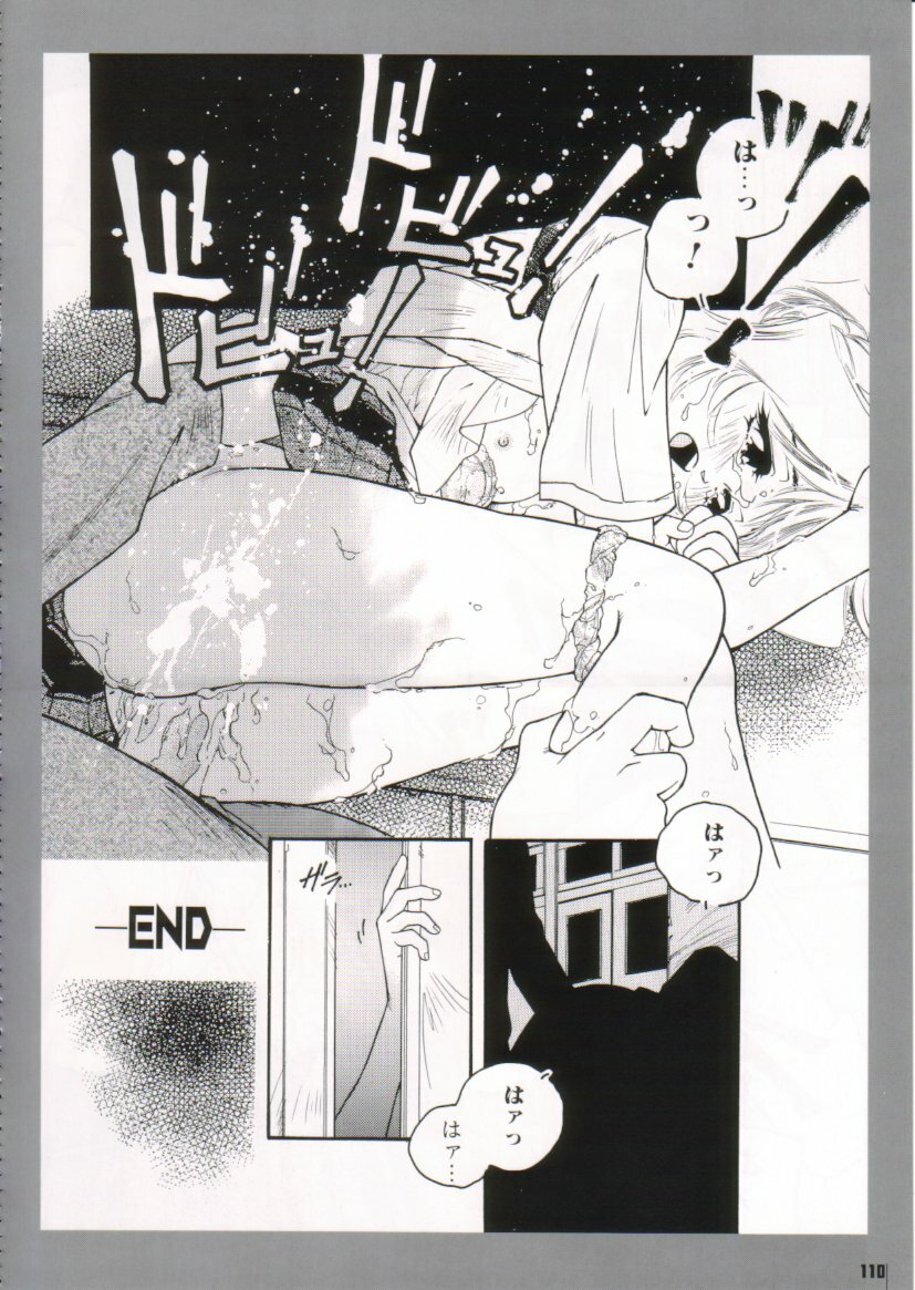 [Protonsaurus] Kinsoku Genkai page 110 full