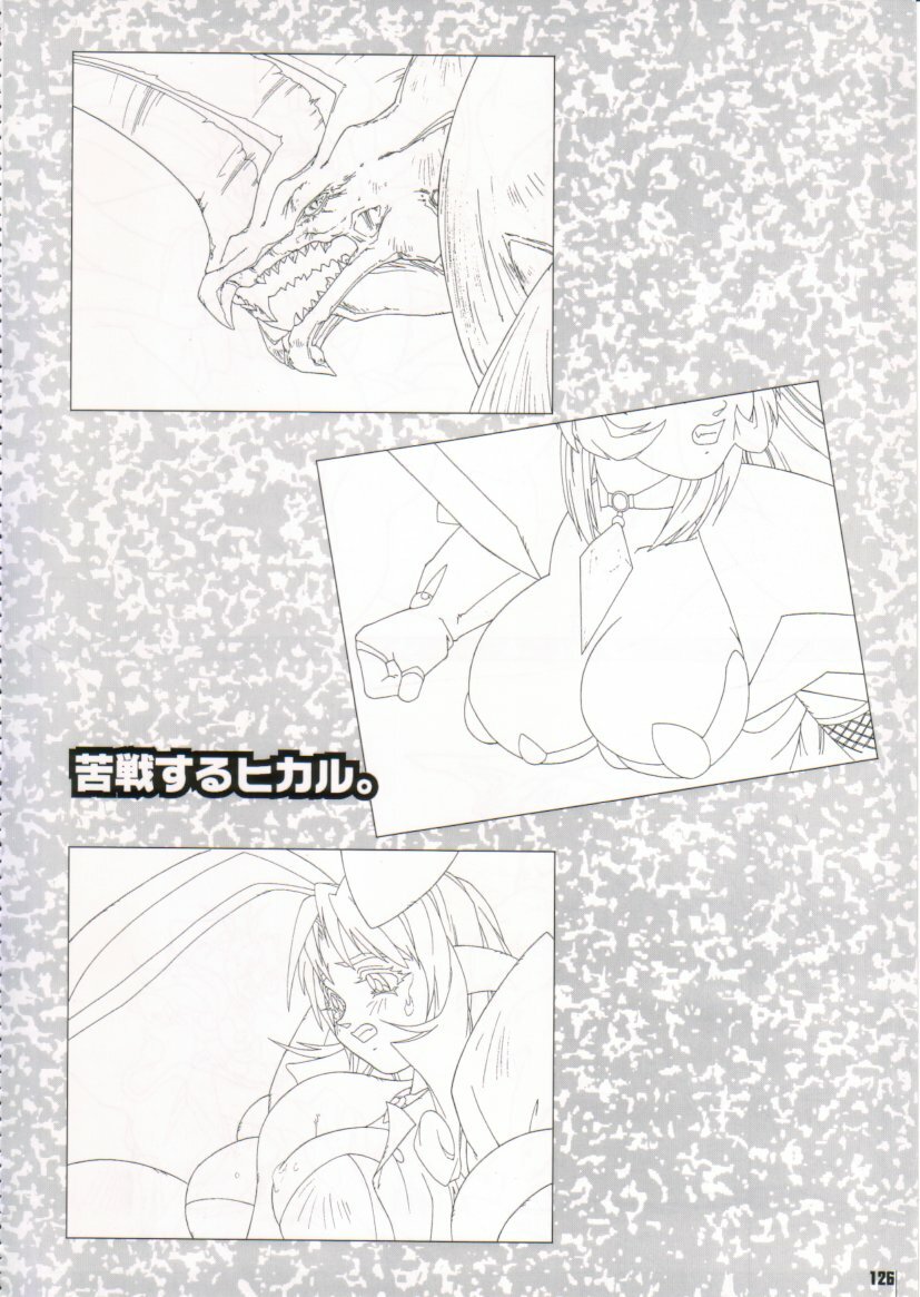 [Protonsaurus] Kinsoku Genkai page 126 full