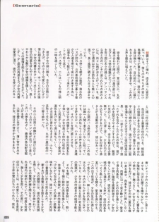 [Protonsaurus] Kinsoku Genkai - page 35