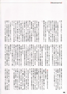 [Protonsaurus] Kinsoku Genkai - page 36