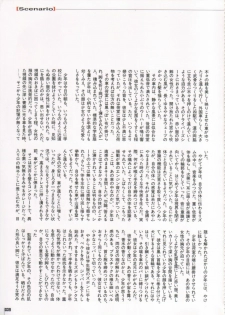 [Protonsaurus] Kinsoku Genkai - page 39