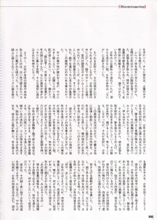 [Protonsaurus] Kinsoku Genkai - page 40