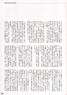 [Protonsaurus] Kinsoku Genkai - page 43